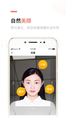 ����֤��������(֤������������)v2.5.21 �ٷ�����