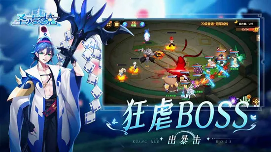 圣灵之境(回合制放置手游) 圣灵之境(回合制放置手游)