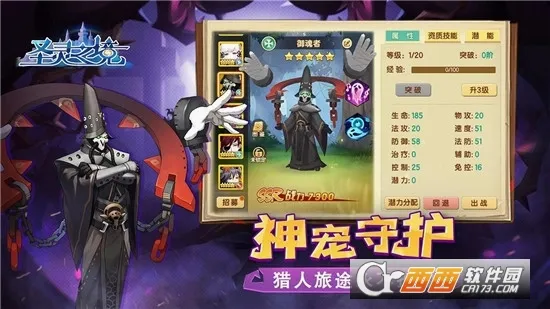 ʥ��֮��(�غ��Ʒ�������)v1.0.0 �ٷ�����