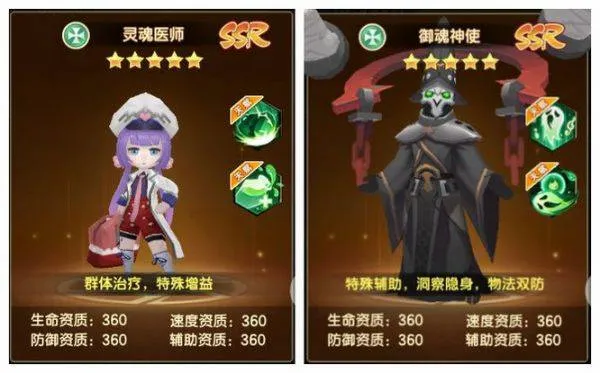 圣灵之境(回合制放置手游) 圣灵之境(回合制放置手游)