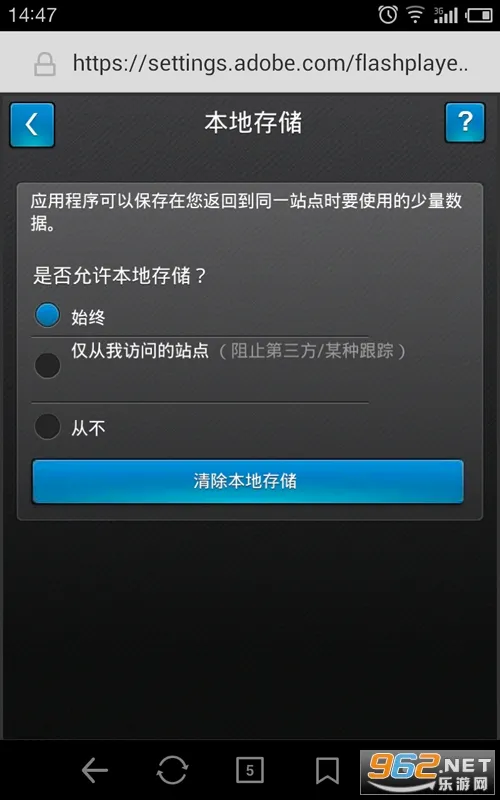 flash���(��ҳ�������)v1.0 �ٷ�����