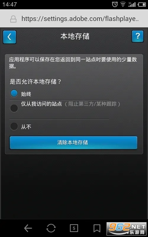 flash���(��ҳ�������)v1.0 �ٷ�����