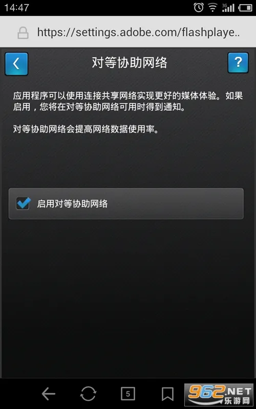 flash���(��ҳ�������)v1.0 �ٷ�����