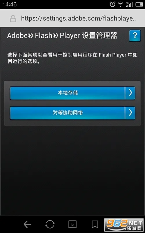 flash���(��ҳ�������)v1.0 �ٷ�����