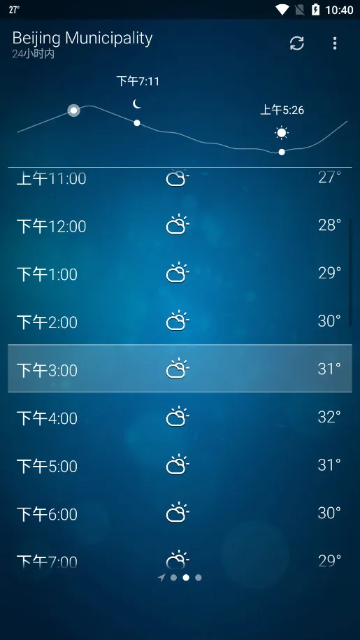 �ȸ�����2026�ٷ����°汾v6.0.9 �ֻ���