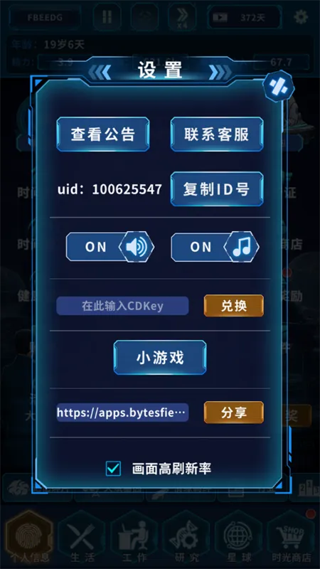 ����online��׿���ֻ���v1.0.0 �ֻ���