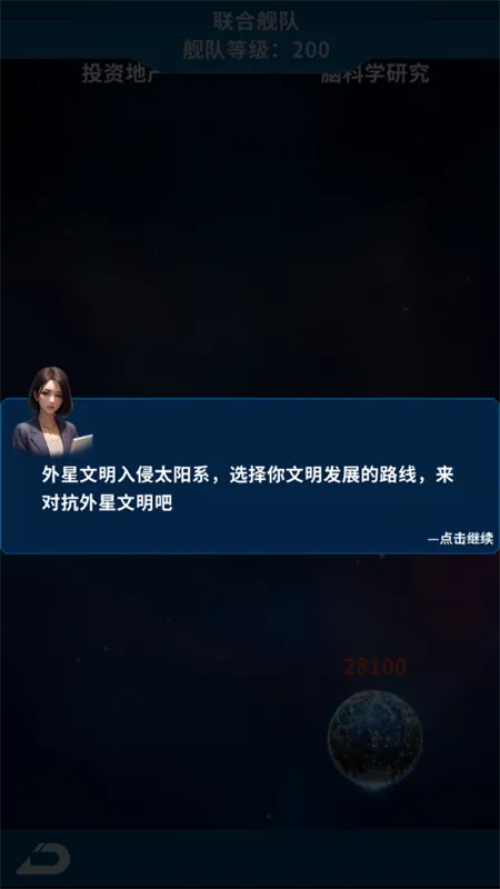 ����online��׿���ֻ���v1.0.0 �ֻ���