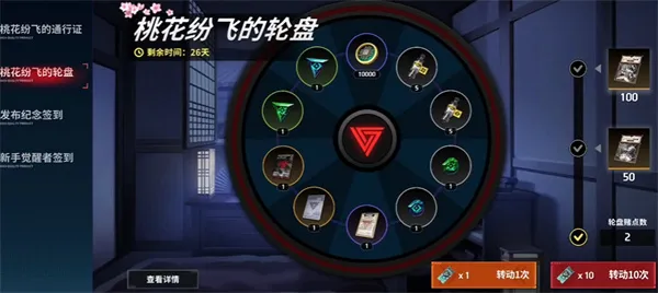 零始之门(BL角色扮演游戏) 零始之门(BL角色扮演游戏)