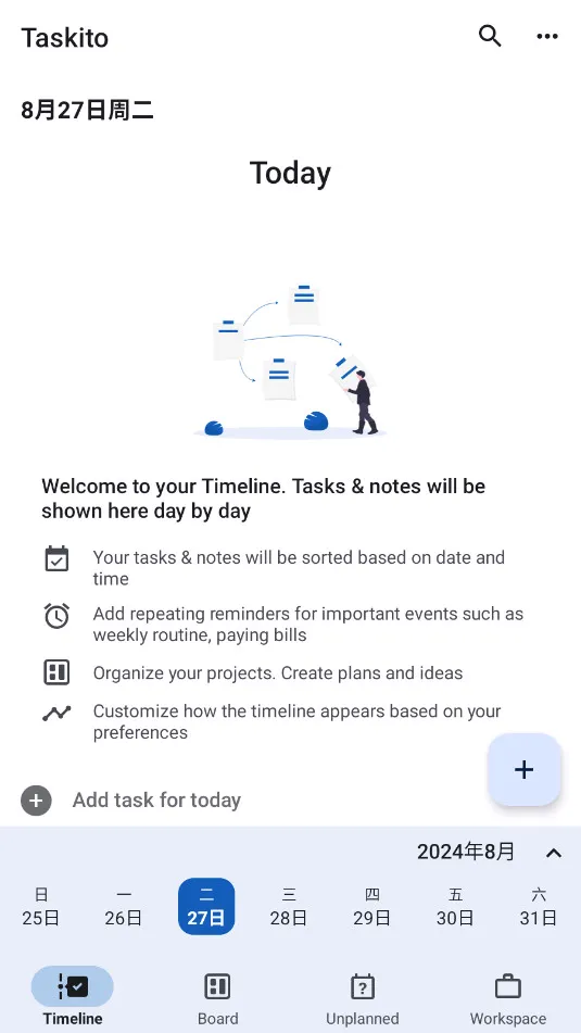 Taskito��׿���ֻ���v1.2.6 �ٷ�����
