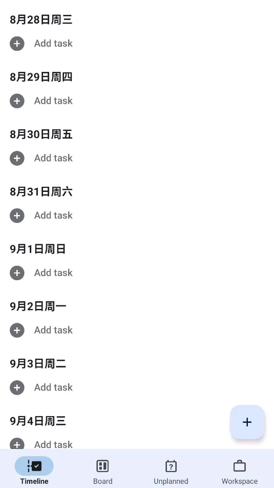 Taskito��׿���ֻ���v1.2.6 �ٷ�����