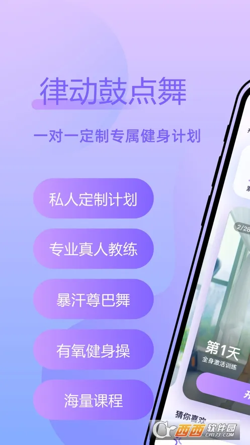 �ɶ��ĵ���(�赸�����罻����)v2.2.8 ��׿��