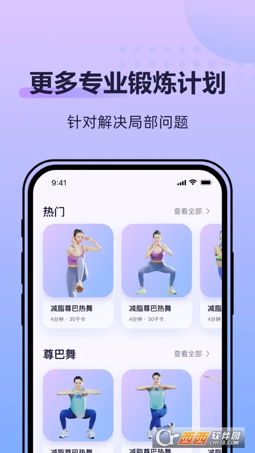 �ɶ��ĵ���(�赸�����罻����)v2.2.8 ��׿��