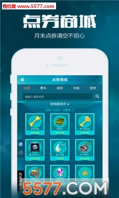 ���Ϸɳ�(�ɳ���Ϸ����)v3.17.0 �ٷ�����