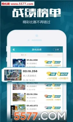 ���Ϸɳ�(�ɳ���Ϸ����)v3.17.0 �ٷ�����