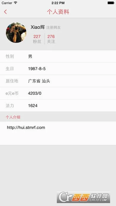 e����2026�ٷ����°汾v2.061 ��Ѱ�