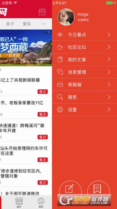 e����2026�ٷ����°汾