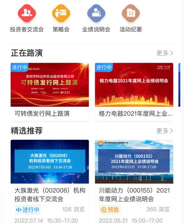 易董(董办合规管理软件) 易董(董办合规管理软件)