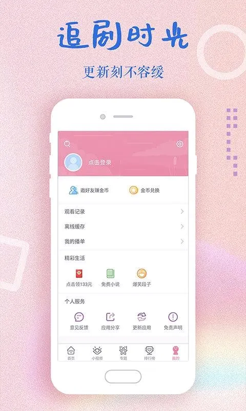 �����ȫ2026�ٷ����°汾v2.1.0 ��׿��