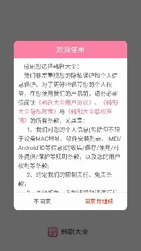 韩剧大全2026官方最新版本 韩剧大全2026官方最新版本