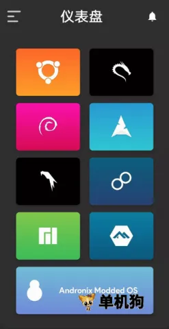 Andronix(Linuxģ����)