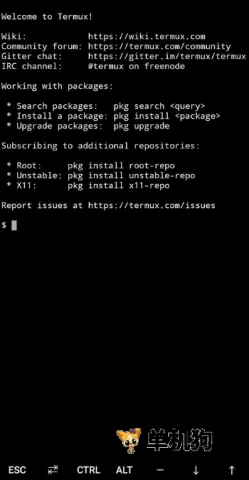 Andronix(Linuxģ����)
