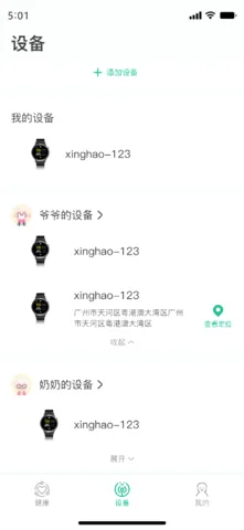 ���ֽ���(������������)v2.8.0 �ֻ���