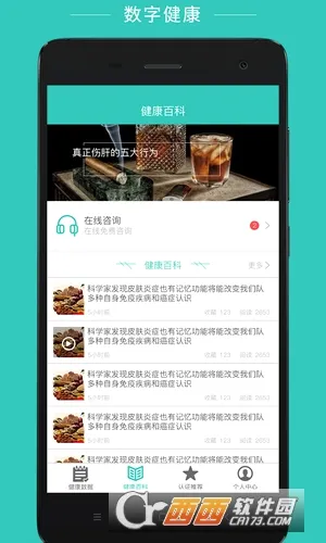 ���ֽ���(������������)v2.8.0 �ֻ���