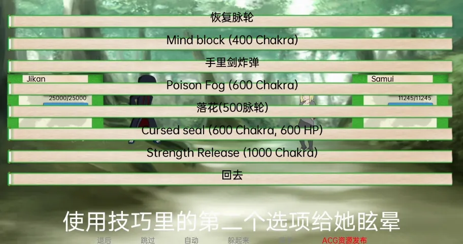 火影之异族崛起中文版最新手机版 火影之异族崛起中文版最新手机版