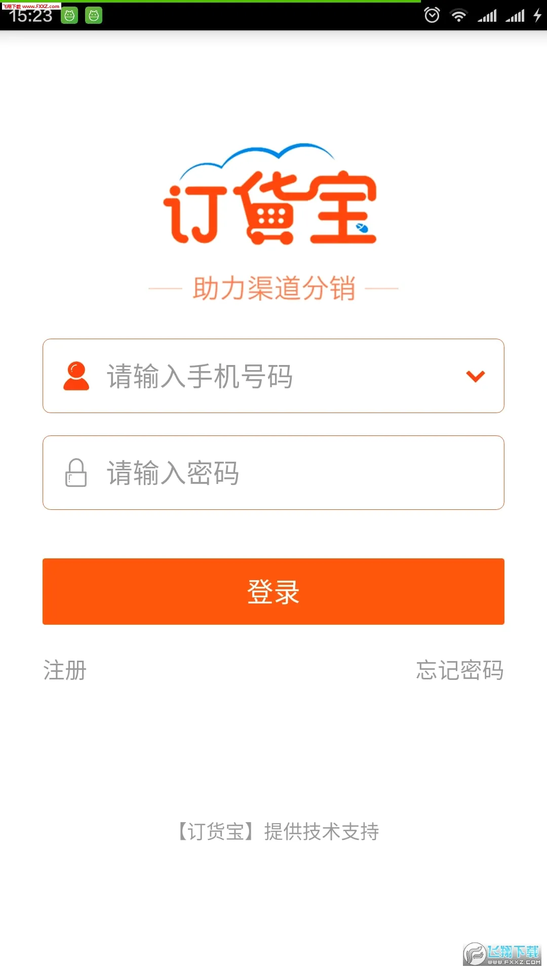 �����������ֻ���v3.18.57.00 ��Ѱ�
