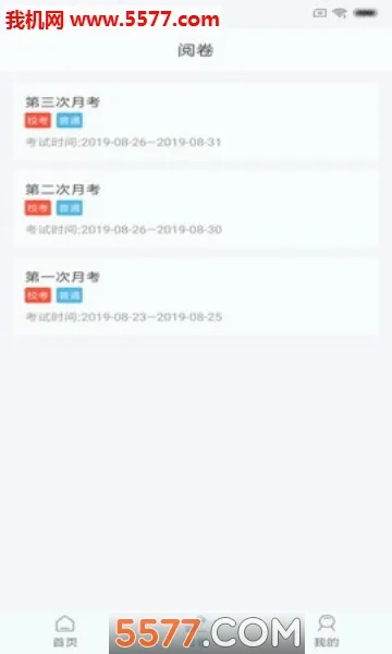 �ο�����2026�ٷ����°汾v2.3.0 ��Ѱ�
