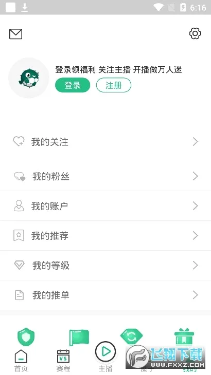 ����ֱ��2026���°汾v4.5.2 ��׿��
