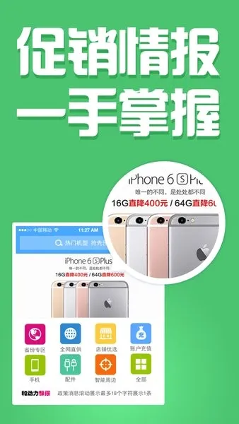 和动力安卓版手机版 和动力安卓版手机版