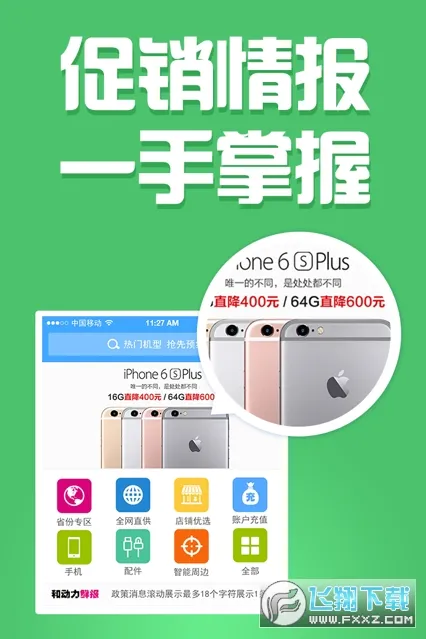 �Ͷ�����׿���ֻ���v3.0.0 ��׿��