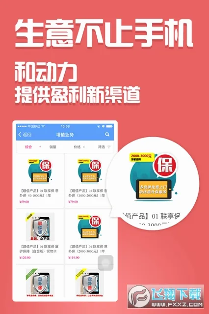 �Ͷ�����׿���ֻ���v3.0.0 ��׿��