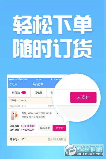 �Ͷ�����׿���ֻ���v3.0.0 ��׿��