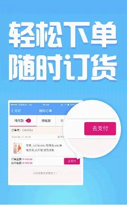 和动力安卓版手机版 和动力安卓版手机版