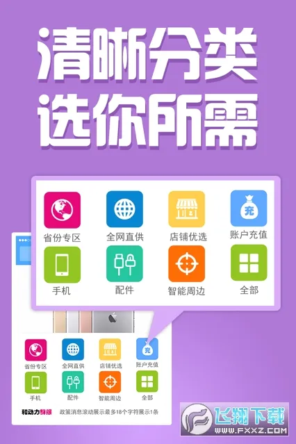 �Ͷ�����׿���ֻ���v3.0.0 ��׿��