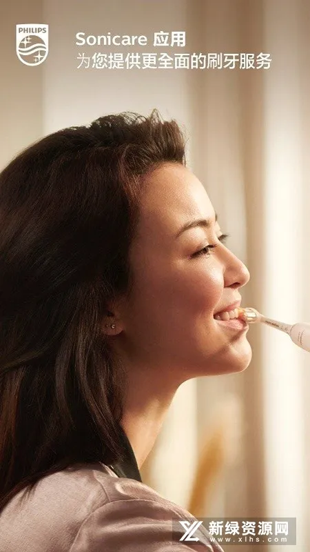 Sonicare(牙刷智能管理) Sonicare(牙刷智能管理)