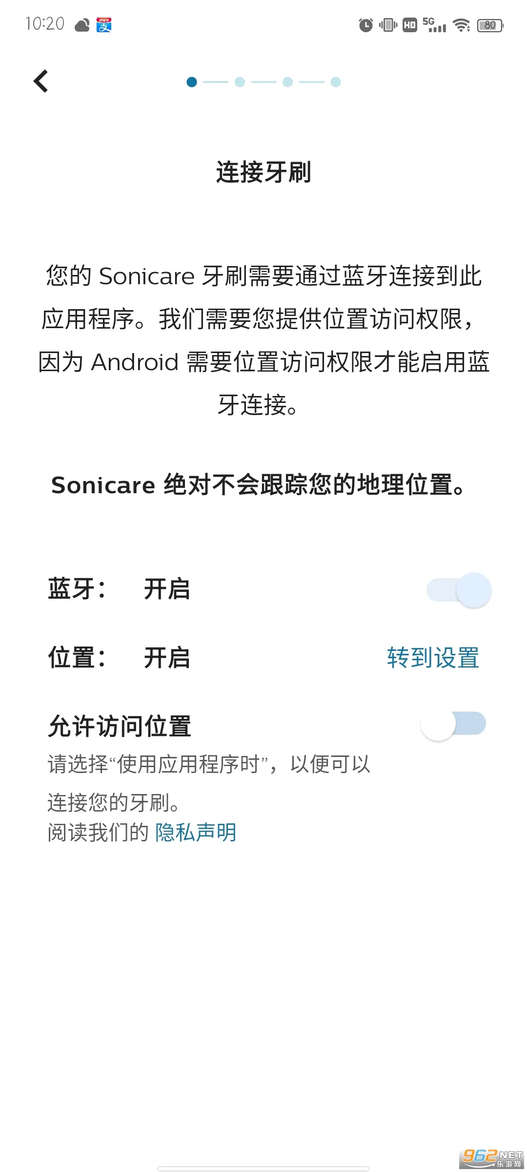 Sonicare(��ˢ���ܹ���)v10.19.0 ��Ѱ�