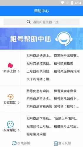 �Ժ���2026�ٷ����°汾