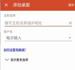 MicrosoftԶ�����氲׿���ֻ���