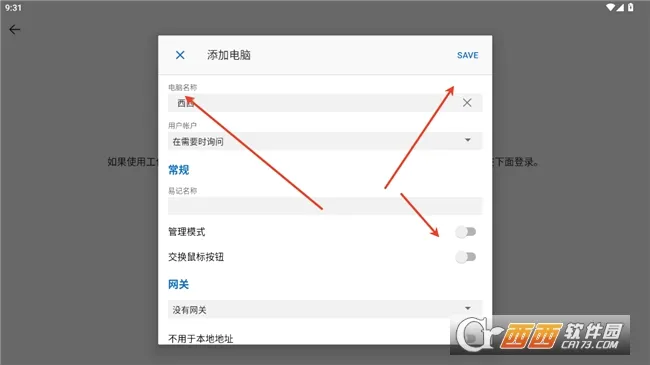 MicrosoftԶ�����氲׿���ֻ���v11.0.0.87 �ٷ�����
