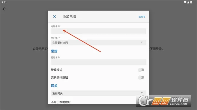 MicrosoftԶ�����氲׿���ֻ���v11.0.0.87 �ٷ�����