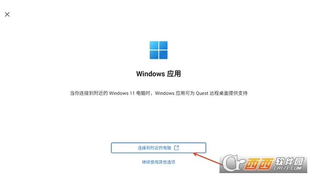 MicrosoftԶ�����氲׿���ֻ���v11.0.0.87 �ٷ�����