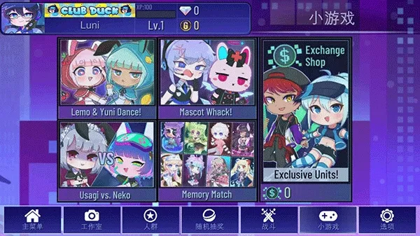 �Ӳ�+plus�����ֻ���v1.2.1 �ֻ���
