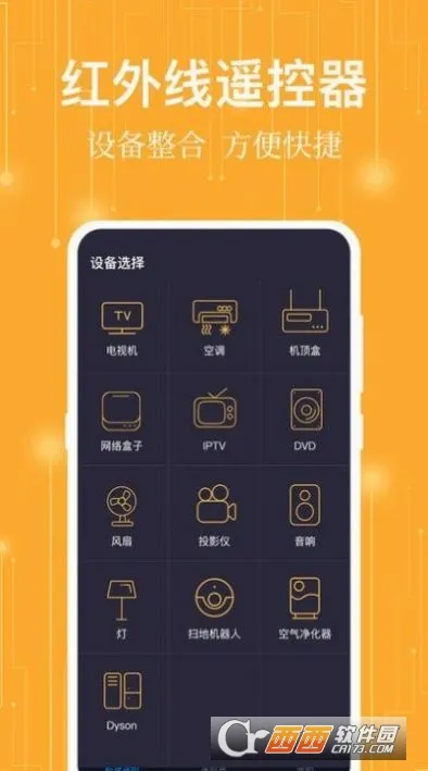 ����ң����2026���°汾v2.5.6 ��׿��