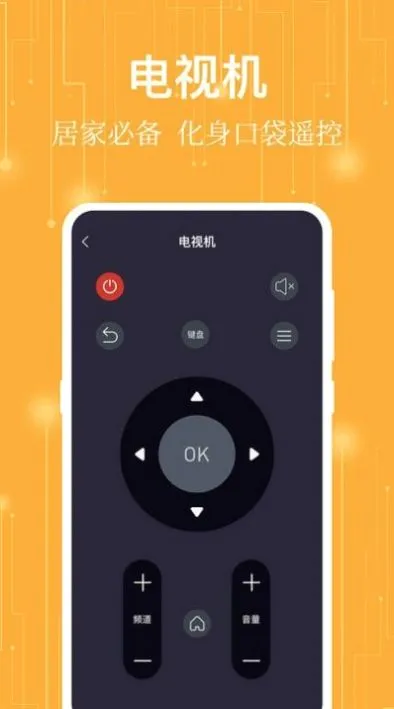 ����ң����2026���°汾v2.5.6 ��׿��