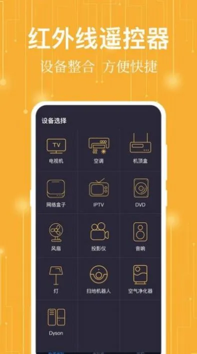 ����ң����2026���°汾v2.5.6 ��׿��