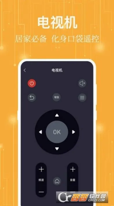 ����ң����2026���°汾v2.5.6 ��׿��