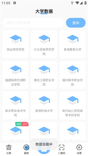 万能遥控器2026最新版本 万能遥控器2026最新版本